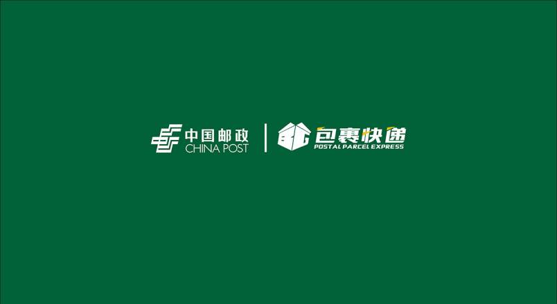 整套VI设计：赋能汉源县企业品牌全场景落地与长效发展